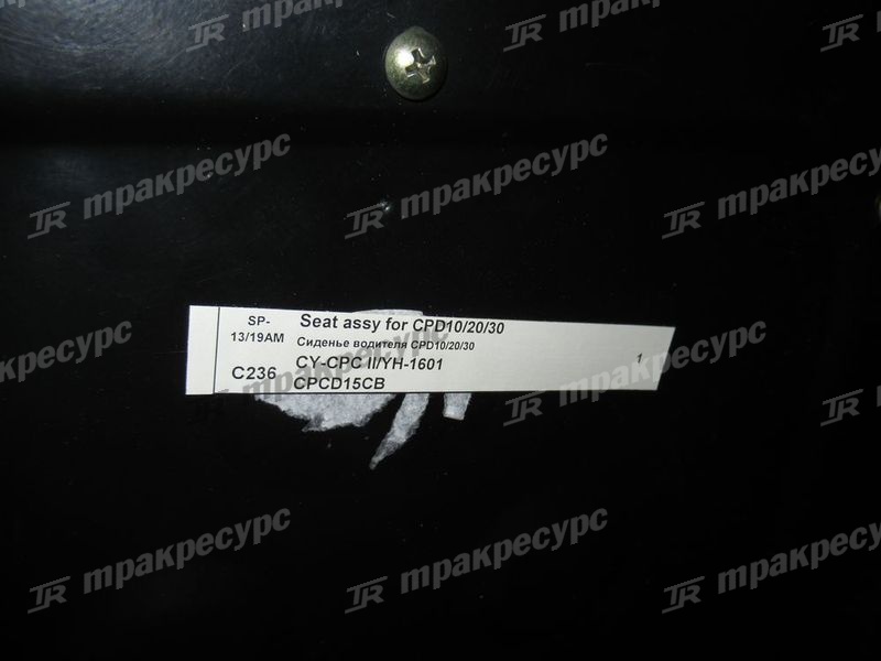Сиденье водителя CPD10/20/30