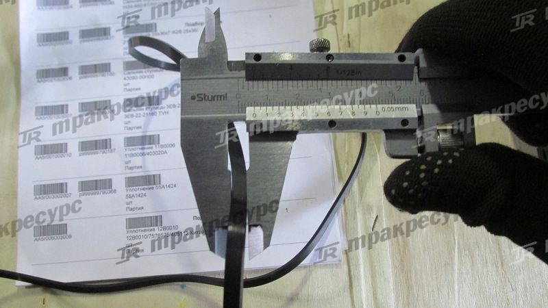Уплотнение 11B0005