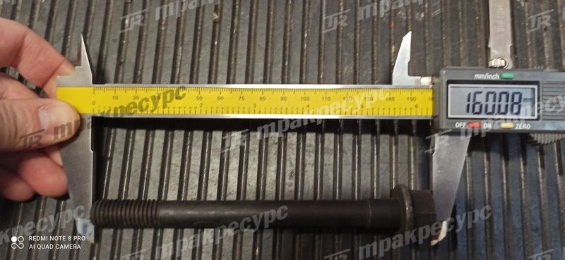 Болт головки блока цилиндров-1 YC6108G