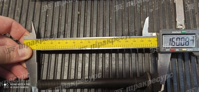 Болт головки блока цилиндров-1 YC6108G