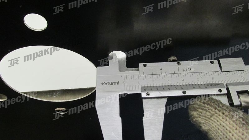 Диск ГДП 24A0085
