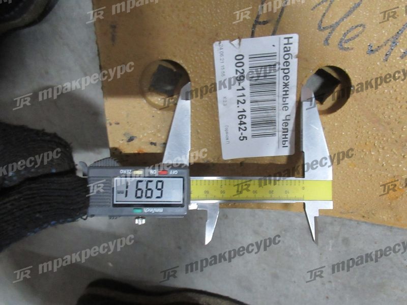 Нож грейдерного отвала боковой XG31801/XG31802