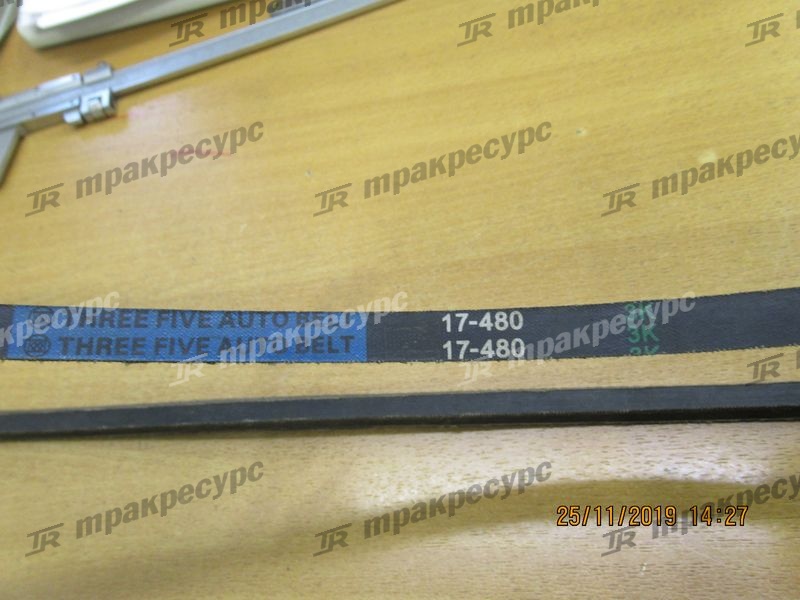 Ремень кондиционера GB11544-A1330