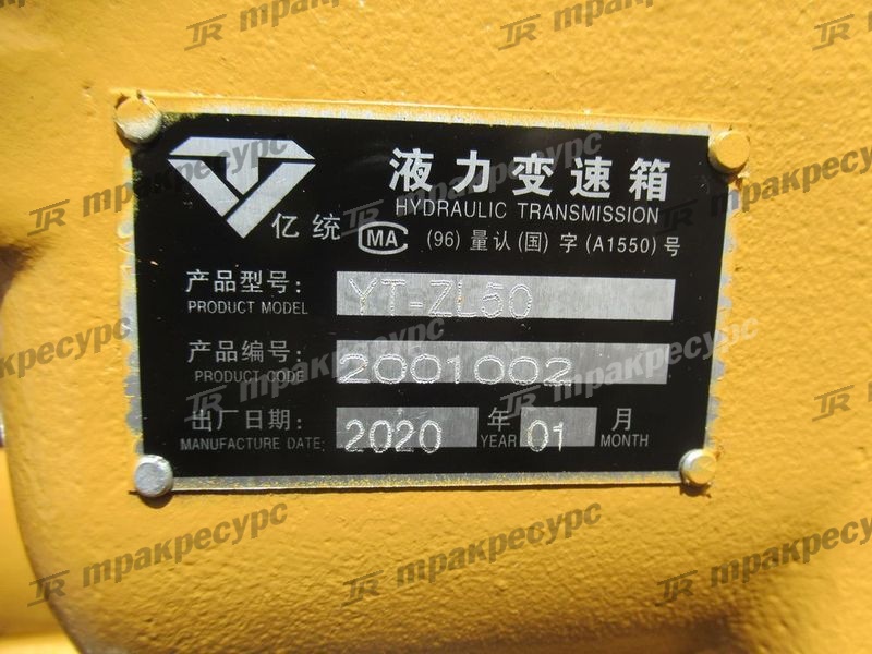 ГДП в сборе XG955II
