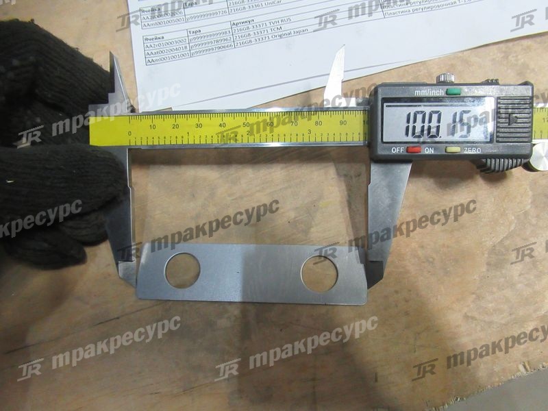 Пластина регулировочная T-1.0 216G8-33371