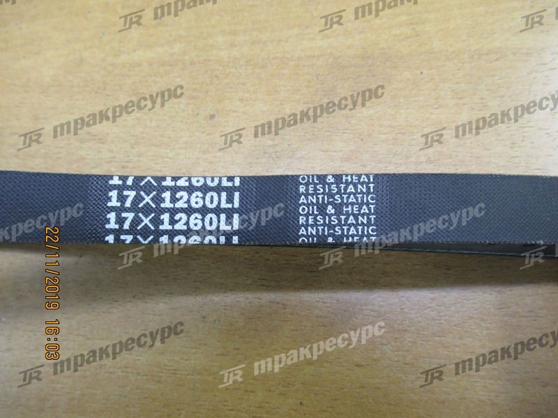 Ремень генератора TOYOTA 11Z/13Z/14Z/15Z 16371-76031-71