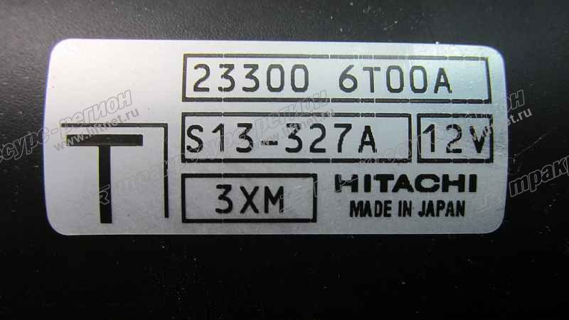 Стартер NISSAN TD27 23300-6K200