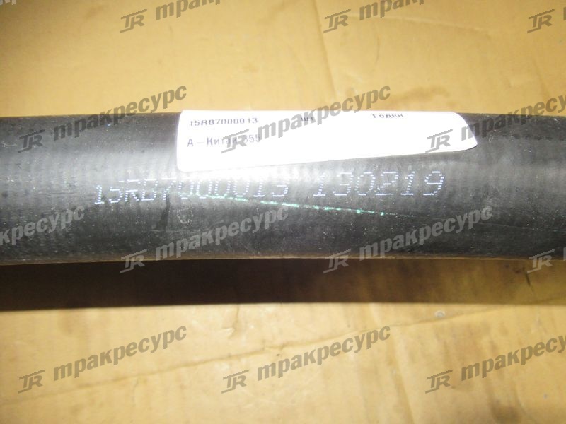 Патрубок 15RB7000013