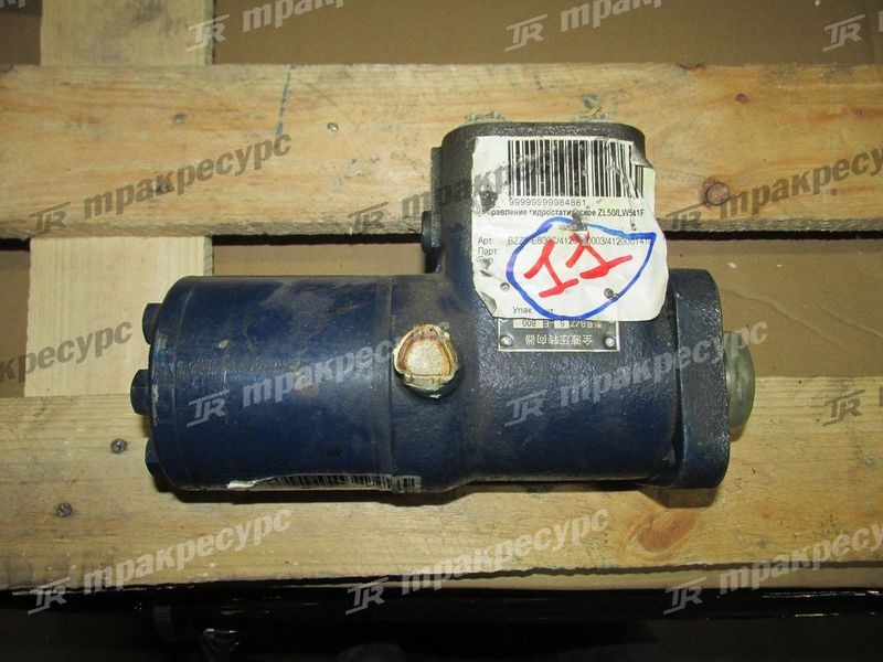 Управление гидростатическое ZL50/LW541F