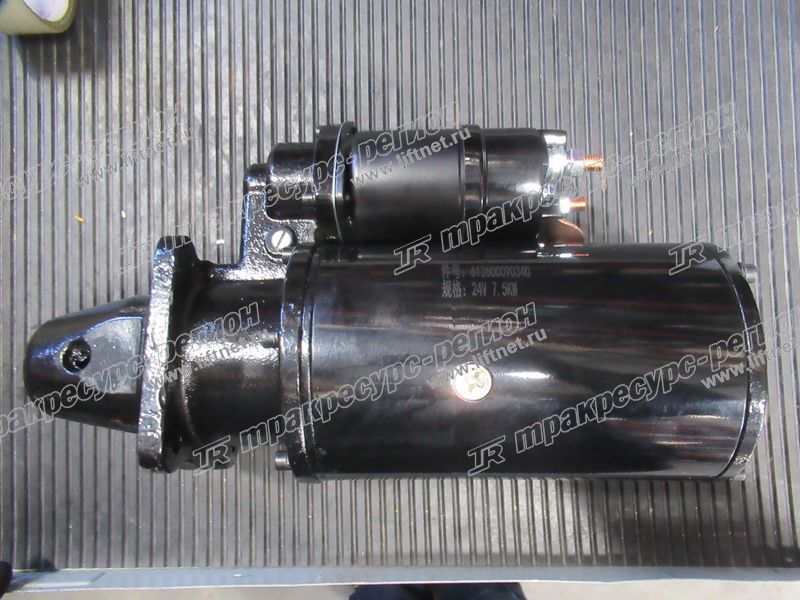 Стартер WD615