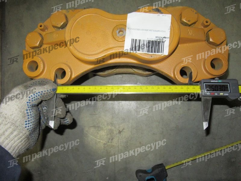 Суппорт XG932II