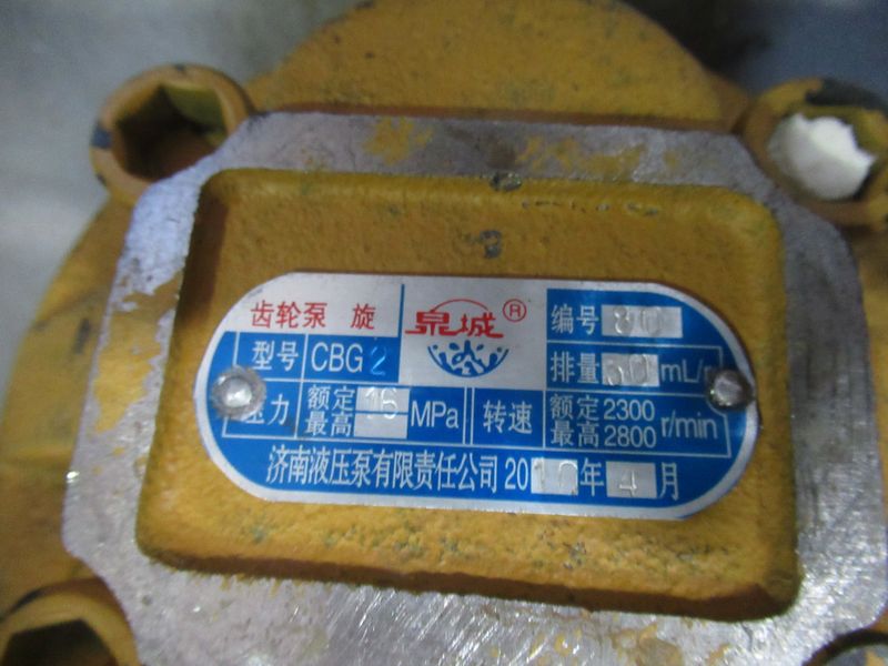 Насос CBG2050