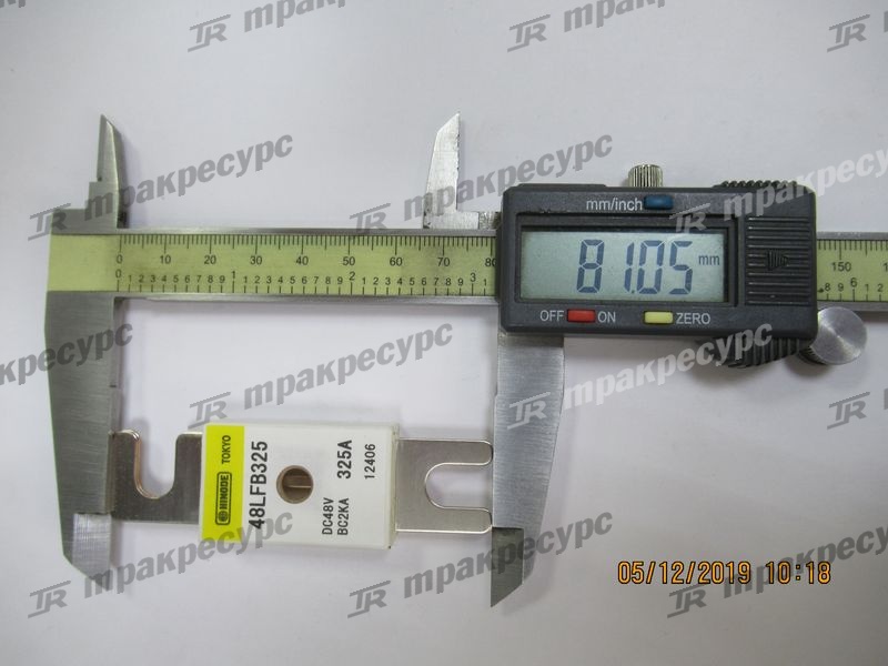 Предохранитель 181N2-62431