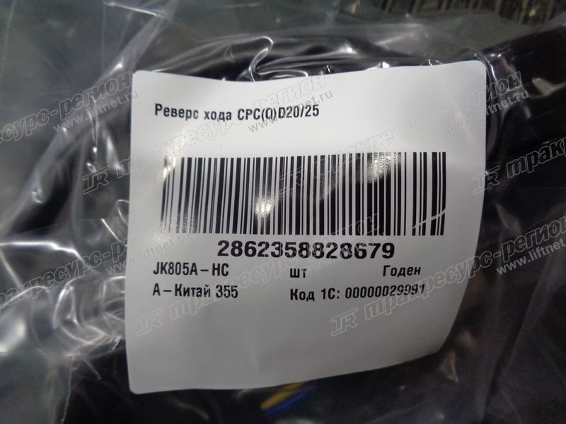 Реверс хода CPC(Q)D20/25