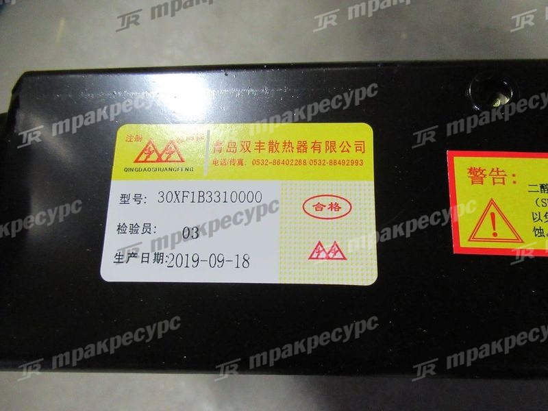 Радиатор CPCD30FB