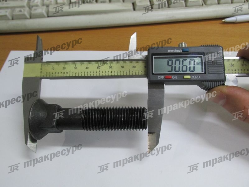 Болт центального зуба ковша М20х90 XG955
