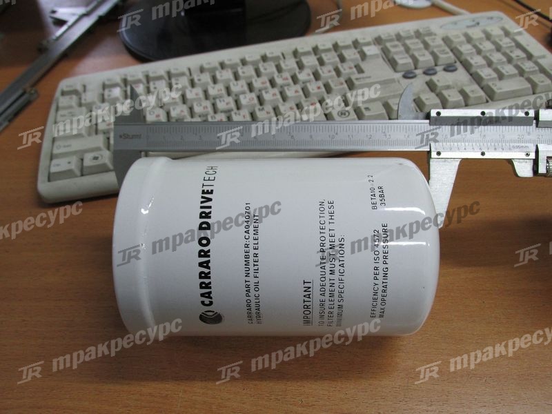 Фильтр масляный XG765