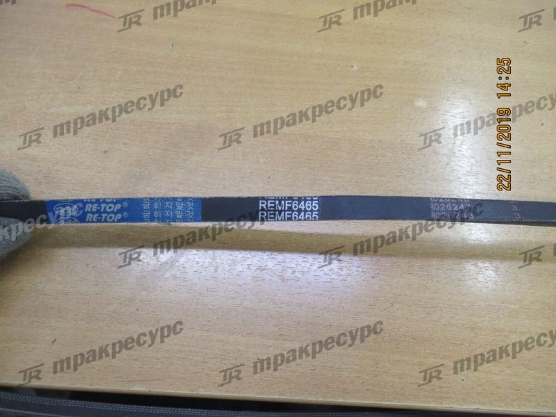 Ремень генератора 90916-02975-71