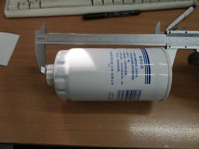 Фильтр топливный YC6B125-T10 (CX0712A) XG932II