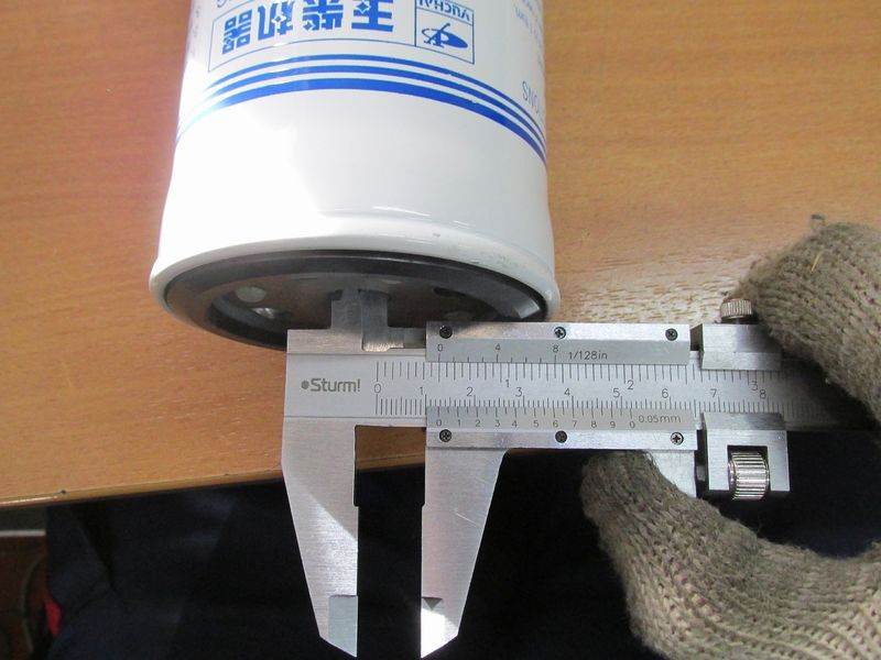 Фильтр топливный YC6B125-T10 (CX0712A) XG932II