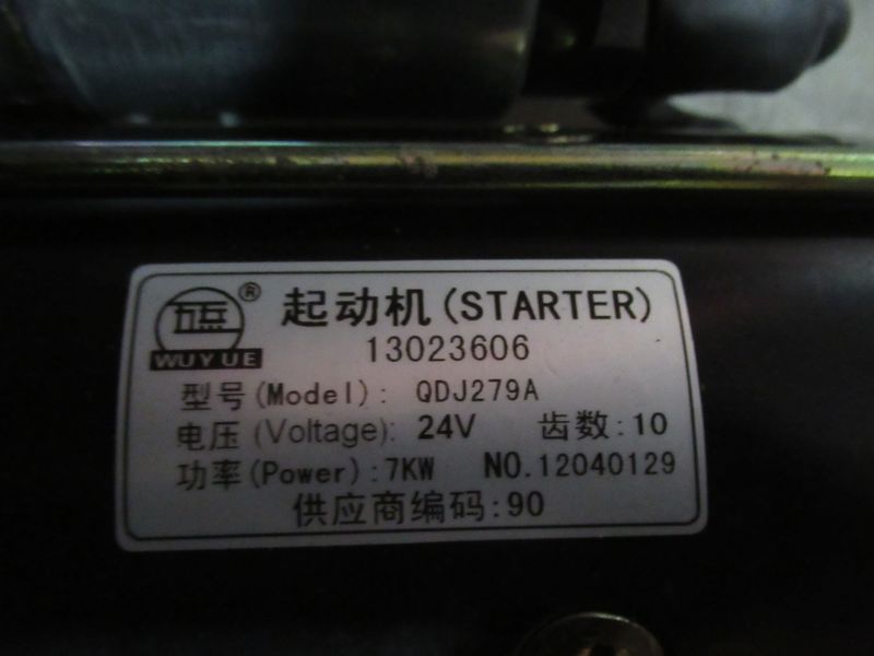 Стартер Weichai Deutz TD226