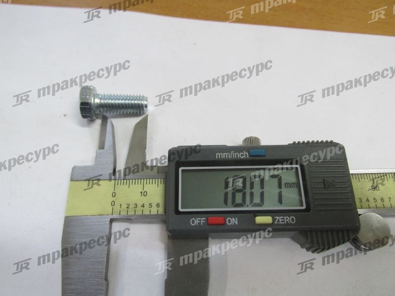 Болт 9008311180