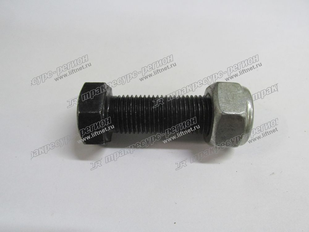 Болт карданный М14х1,5х45 XG932II