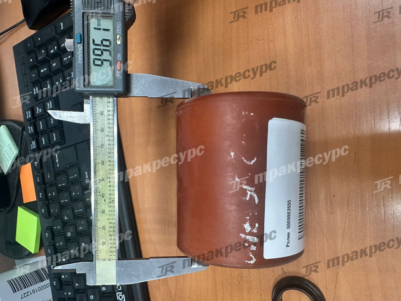 Ролик  0009903555