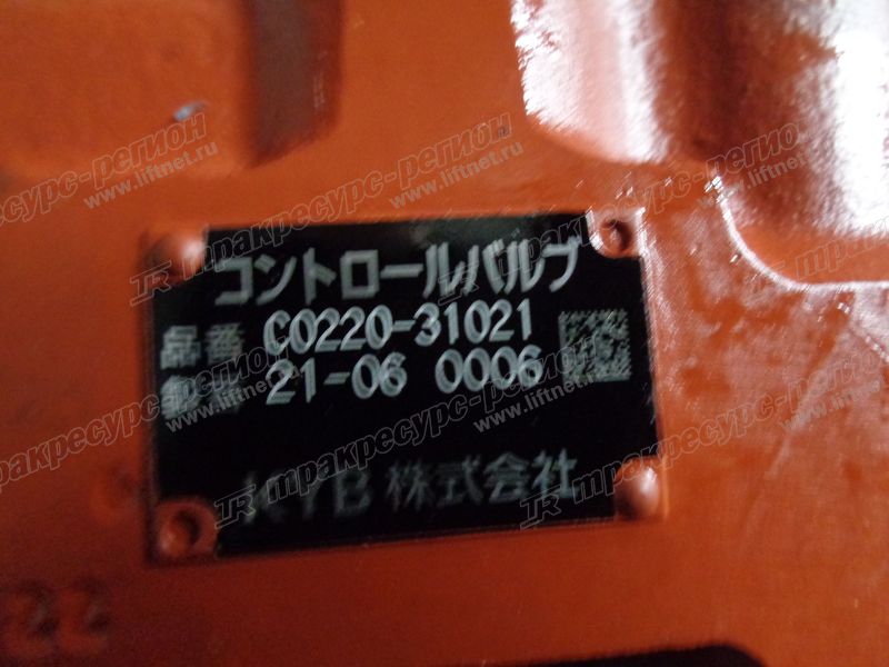 Гидрораспределитель 2с F(H)D15-18 20A77-30321