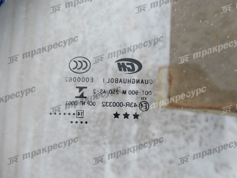 Стекло лобовое XG955III