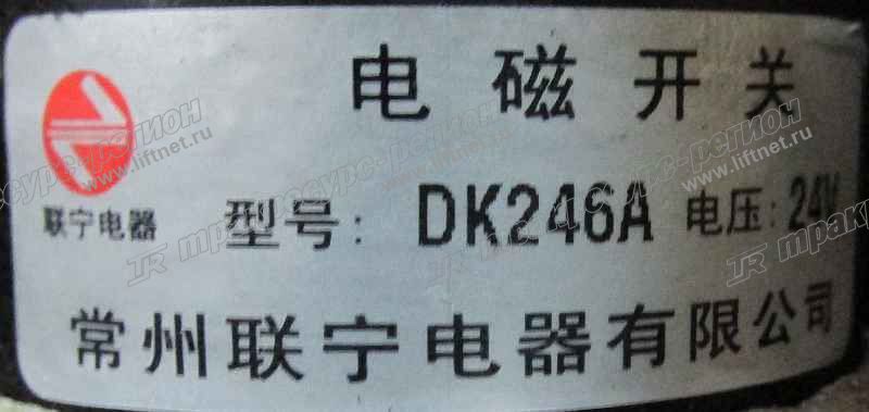 Стартер D495GA