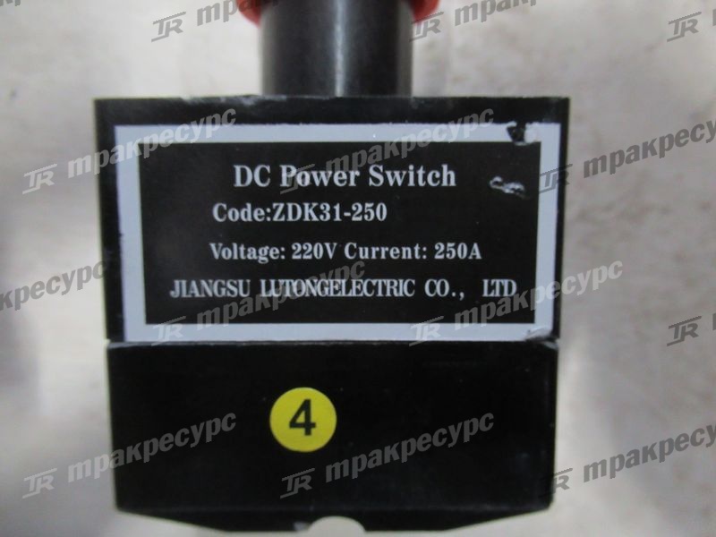 Выключатель электропитания DC ZDK31-250