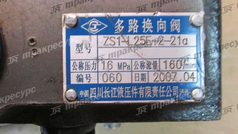 Гидрораспределитель 2с CPCD50/60/70 разобранный
