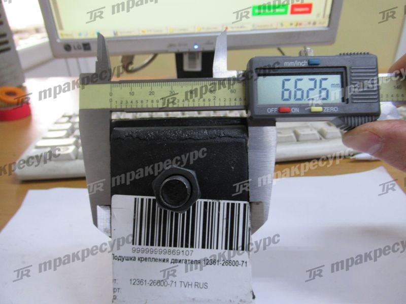 Подушка крепления двигателя 12361-26600-71