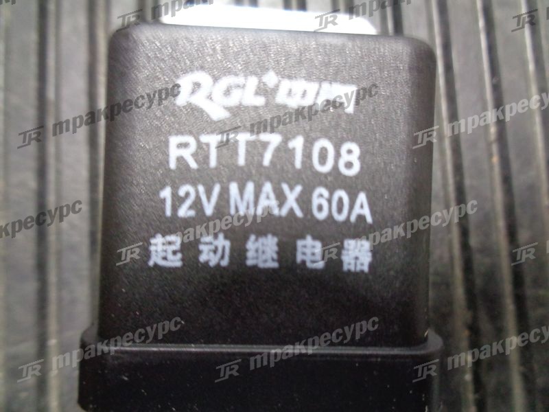 Реле JD133D-12V