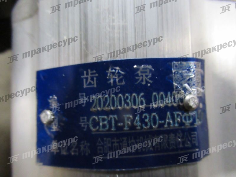 Насос шестеренчатый CPCD30FA (4JG2)