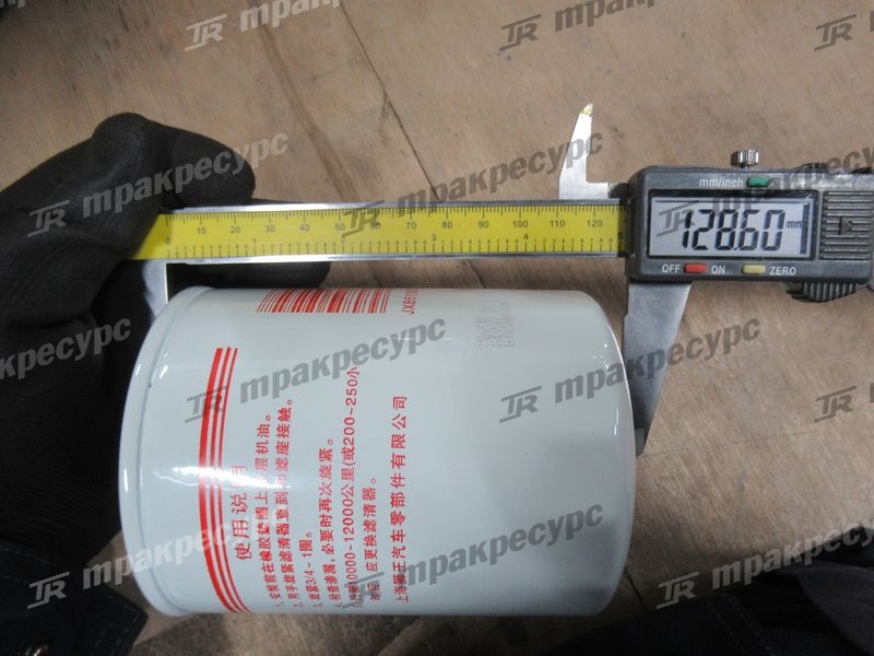 Фильтр масляный 490BPG