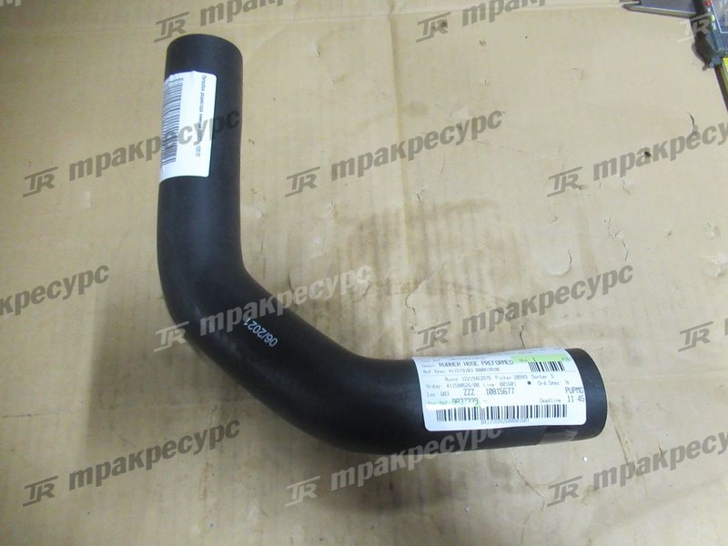Патрубок радиатора нижний 243C2-12072