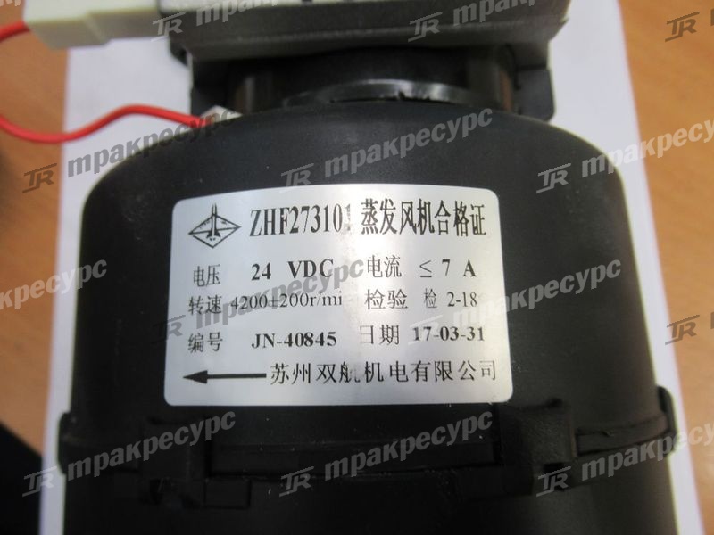 Отопитель кабины ZHF27301 24V