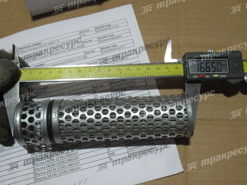 Фильтр гидравлический 3EB-15-51600