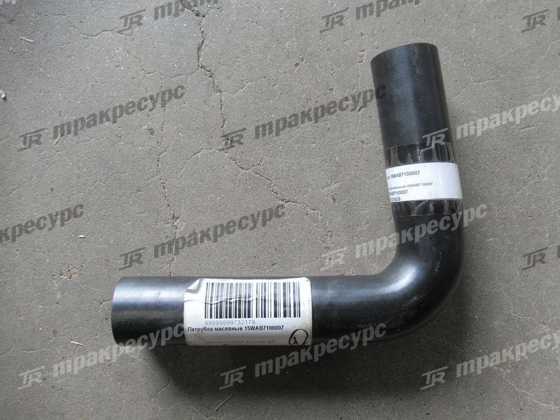 Патрубок масляный 15WAB7100007