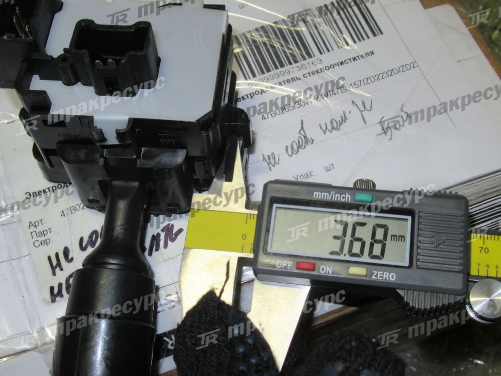 Переключатель поворота 3EB-56-43230
