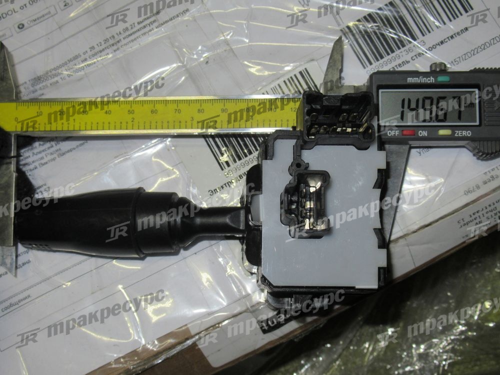 Переключатель поворота 3EB-56-43230