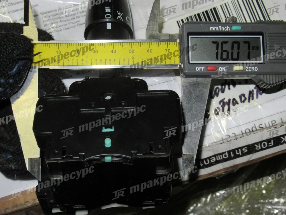 Переключатель поворота 3EB-56-43230