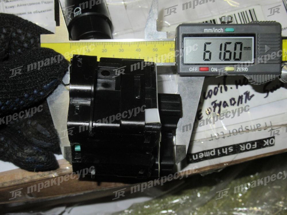 Переключатель поворота 3EB-56-43230
