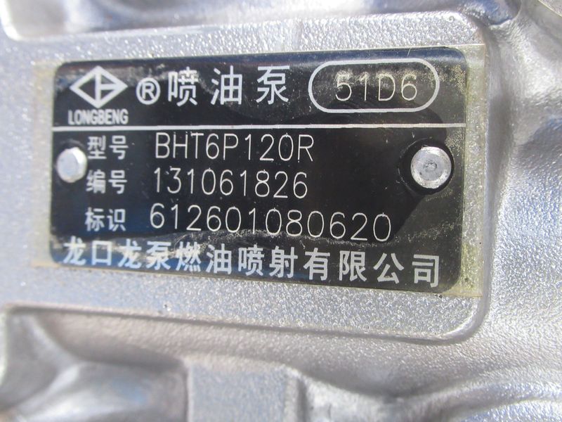 ТНВД WD10G178E25