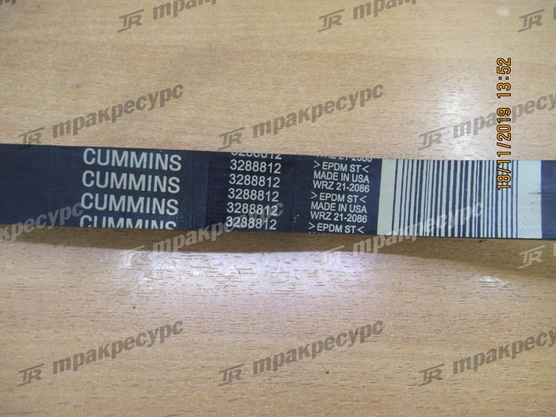 Ремень вентилятора 6BT5.9-C150