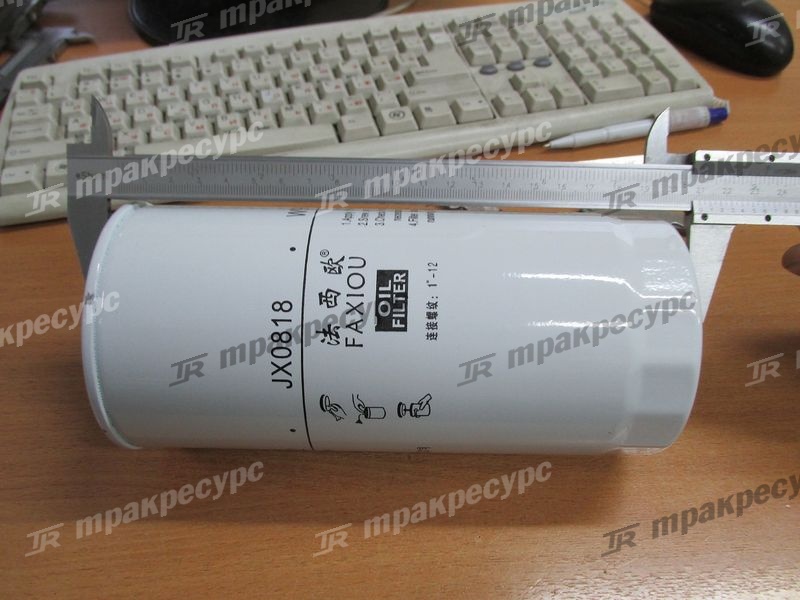 Фильтр масляный 4RMG22