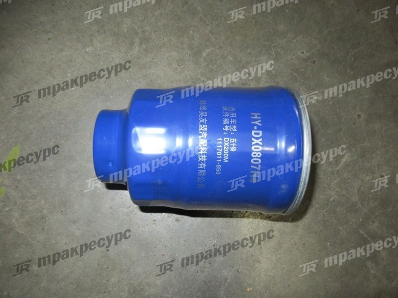Фильтр отстойник DX200MT3