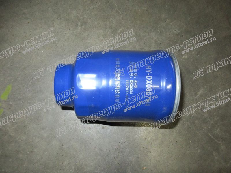 Фильтр отстойник DX200MT3